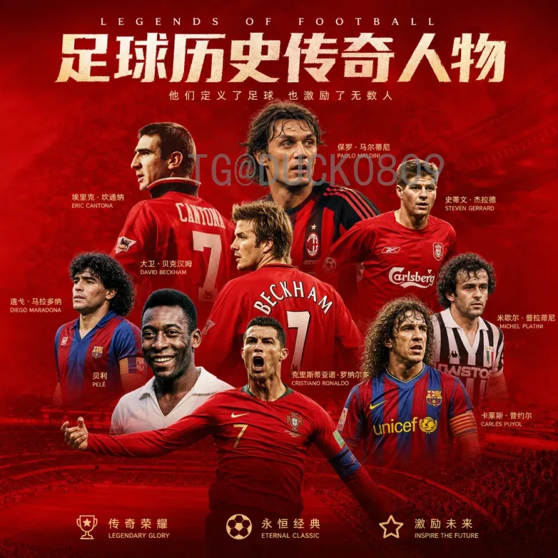 义乌2026世界杯订单激增，小商品之都再迎赛事经济热潮